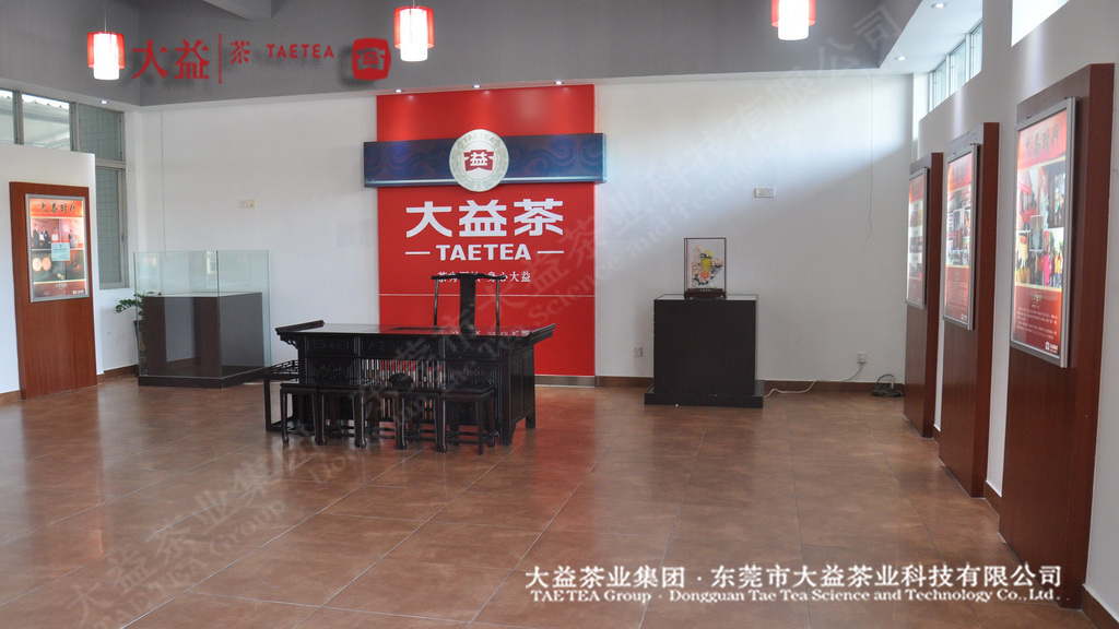 大益?zhèn)髌? title=