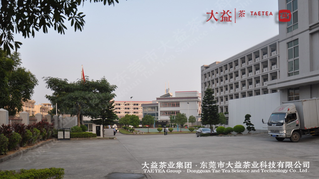 生產(chǎn)區(qū)