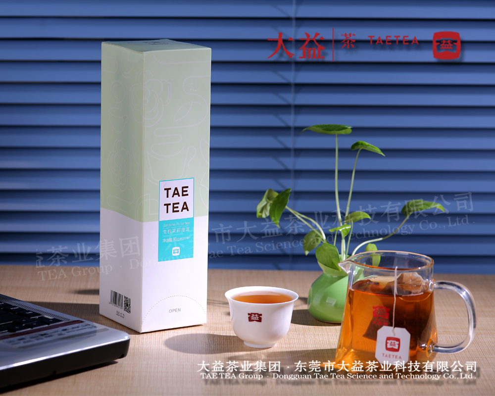 生機(jī)茉莉普洱生茶