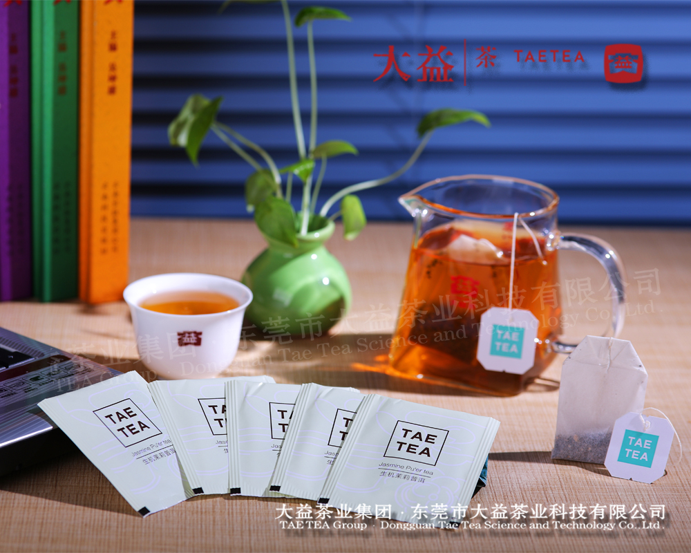 生機(jī)茉莉普洱生茶