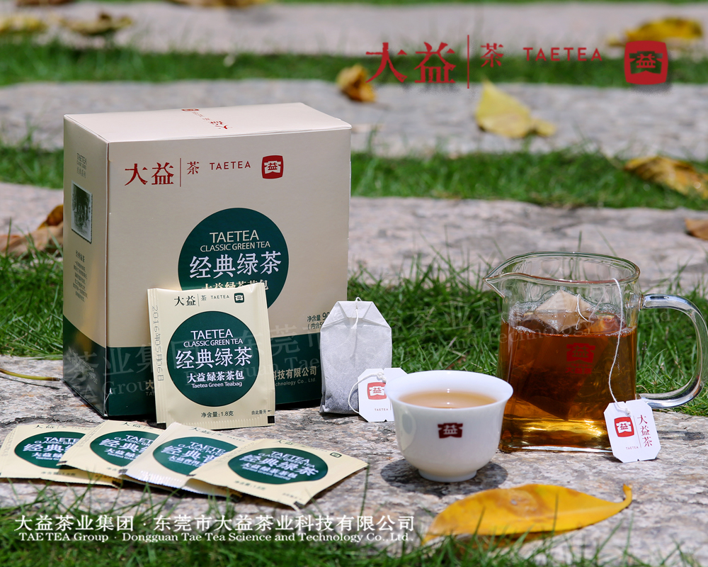 經典緑茶