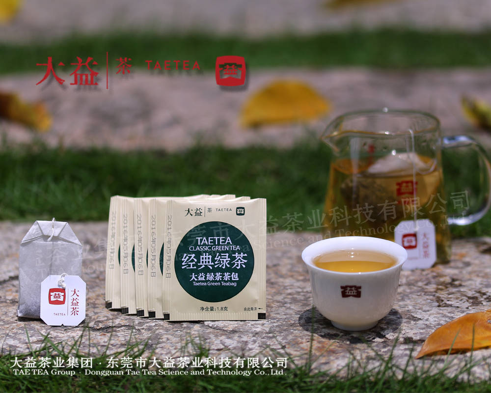 經典緑茶