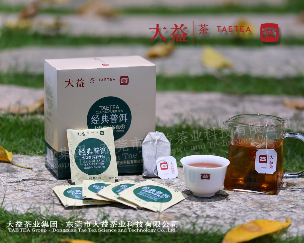 經(jīng)典普洱生茶