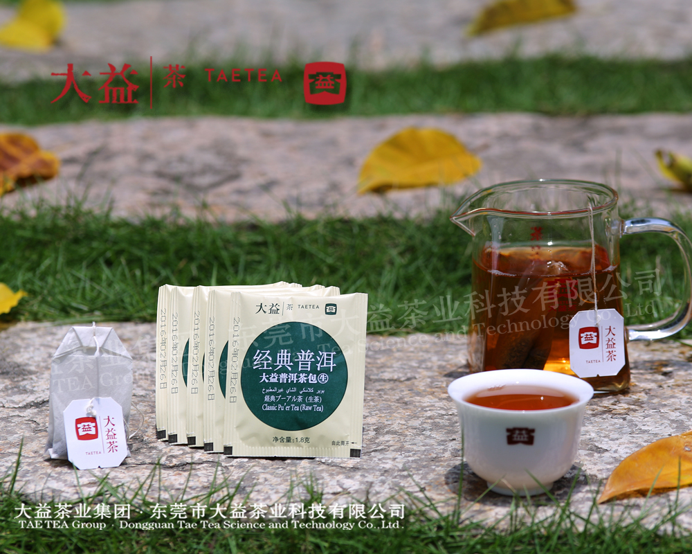 經(jīng)典普洱生茶