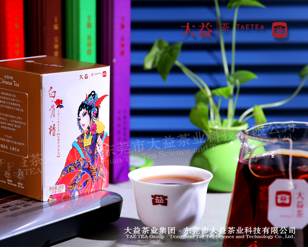 白骨精?玫瑰普洱熟茶