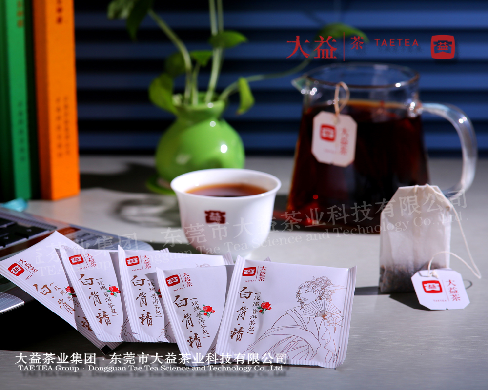 白骨精?玫瑰普洱熟茶