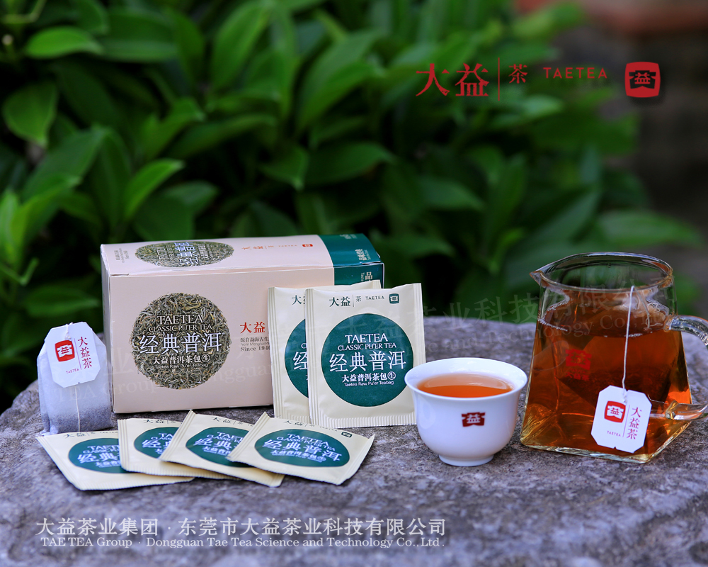 經(jīng)典普洱生茶