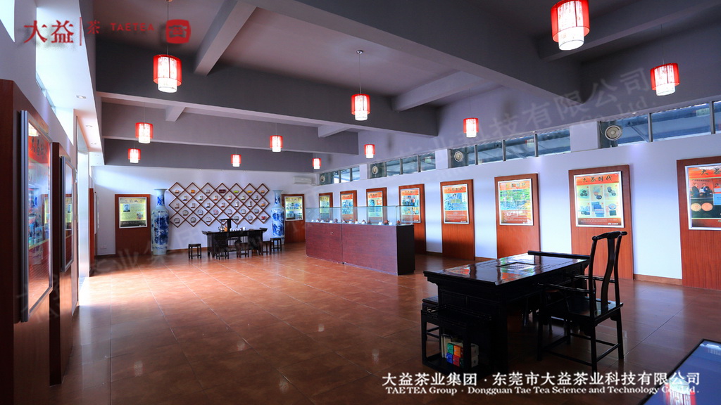 大益?zhèn)髌? title=